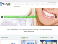 Tablet Screenshot of dentiko.bg